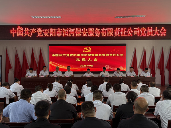 黨建引領(lǐng)譜新章  換屆選舉再啟航——公司圓滿(mǎn)完成黨委換屆選舉工作